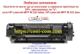 HP 135A W1350A С ЧИП Тонер касета 1100 стр., снимка 1