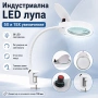Увеличителна лупа с LED осветление за бюро маса бродиране четене шиене, снимка 1