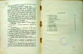 Неродена мома. Народни приказки Ранъ Босилекъ /1926/, снимка 7