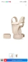 Раница за новородено Omni Deluxe Mesh Natural Beige Ergobaby, снимка 4