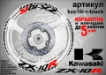 Kawasaki ZX-10R кантове и надписи за джанти, снимка 2