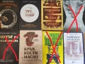 Колекция книги, по 3 евро, снимка 1