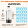 Електрически уред за газирана вода с тъч управление и 3 степени на газиране + BPA Free PET бутилка, снимка 4