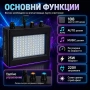 LED стробоскоп Strobe 108 с 108 цветни диода и музикален режим, снимка 2