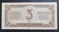 СССР. 3 червонеца. 1937 година., снимка 2