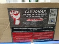 Добавка за газ Юнак , снимка 1
