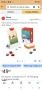 образователен комплект Osmo Genius Numbers Starter Kit, предназначен за деца на възраст 6-10 години., снимка 2