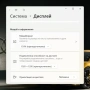 Acer TravelMate P6 / i7-1355U / 16GB DDR5 / 512GB SSD / 14.0" FHD+  /1920 х 1200/, снимка 9