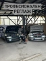 Монтаж на xenon и LED крушки - H1, H4, H7, H11, D1S, D2S, D3S, D4S, D5S и други, снимка 2