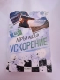 Книги от различни жанрове , снимка 2