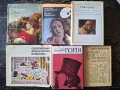 Книги за Изобразително изкуство, скулптура, рисуване, графика, архитектура, лични истории и още ..., снимка 2