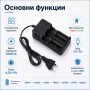 Универсално зарядно устройство за литиеви батерии 18650 3.7V 16340, снимка 2