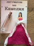 Картички с подарък по избор , снимка 1