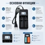 Универсално зарядно устройство за литиеви батерии 18650 16340 14500 26650 3.7V бързо зареждане, снимка 2