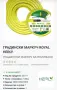 маркуч 25 метра , снимка 2