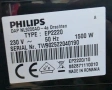 Кафе машина Philips EP 2220, за части., снимка 7