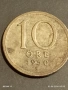 Сребърна монета 10 йоре 1950г. Швеция Крал Густав IV Адолф 51062, снимка 6