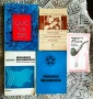  Книги на чешки, руски, полски, виетнамски 50% отстъпка до 25.05, снимка 2
