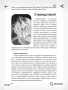 Метафорични карти Архетипи и сенки , снимка 17