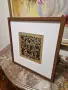 Георги Пенчев- Уникална картина графика отпечатък дърворез 5 - та от 15, снимка 7