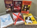 Книги - 3, снимка 1