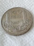 Българска сребърна монета от 100 лева 1937 година 36134, снимка 1