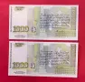 1000 лева 1994 UNC заместваща серия ЯА - поредни, снимка 2