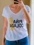 Vero Moda бяла тениска “Piña Colada” с пайети размер S, снимка 1