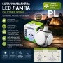 Лед Разгъваема Соларна лампа зареждане и с USB 5 в 1във формата на футболна топка с кука Solar LED , снимка 1