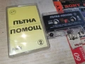 ПЪТНА ПОМОЩ 2605261751H2E6R, снимка 3