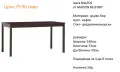 РАЗЧИСТВАМЕ СКЛАДА Тотална Разпродажба трапезни и бар маси различни модели на цена от 69.90 евро, снимка 8