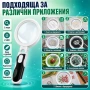 Увеличителна мощна ръчна лупа с LED осветление лампа дръжка различни сменяеми лещи четене бижута, снимка 4