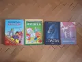 Продавам детски книги, снимка 1