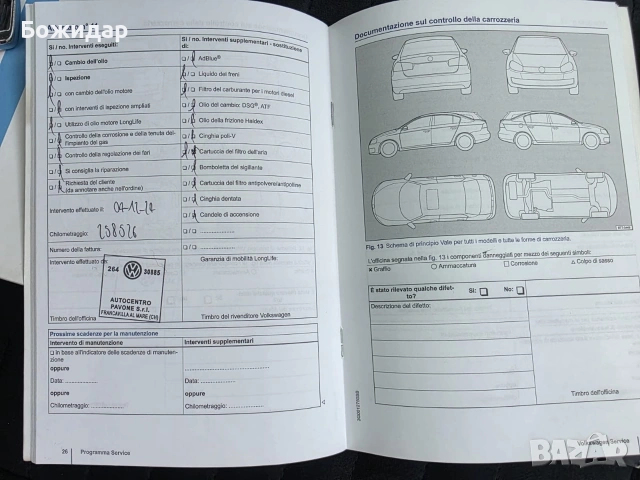 VW Passat 8 2.0TDI DSG Highline , снимка 14 - Автомобили и джипове - 55163749