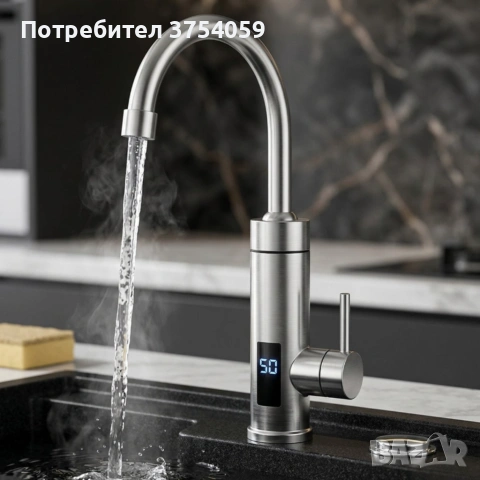 Електрически смесител за моментално загряване на водата с Led дисплей, снимка 2 - Смесители - 55161621