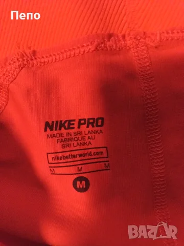 Спортен клин Nike, снимка 2 - Клинове - 55683469