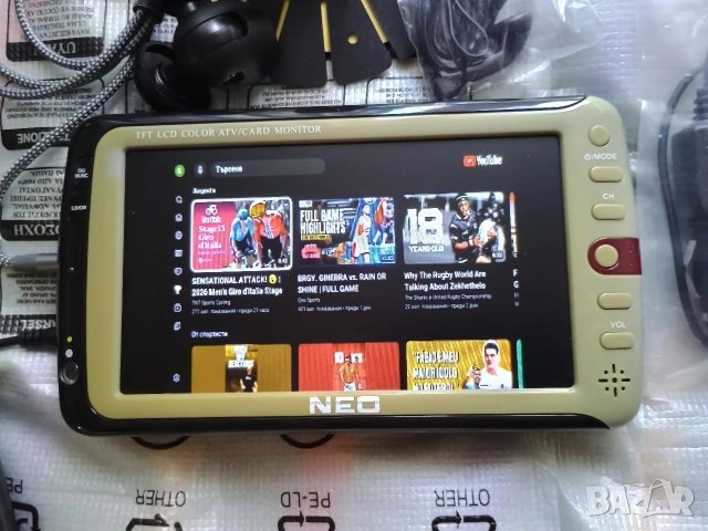 Телевизор НЕО/NEO 7inch + Андройд тв бокс от А1- Чисто нови!, снимка 15 - Телевизори - 54669882