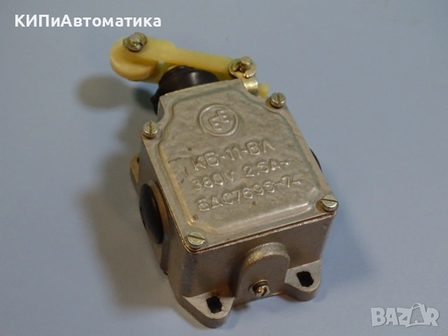 краен изключвател КБ-11-ВЛ 2.5A/380VАС с ролка, снимка 7 - Резервни части за машини - 54412387