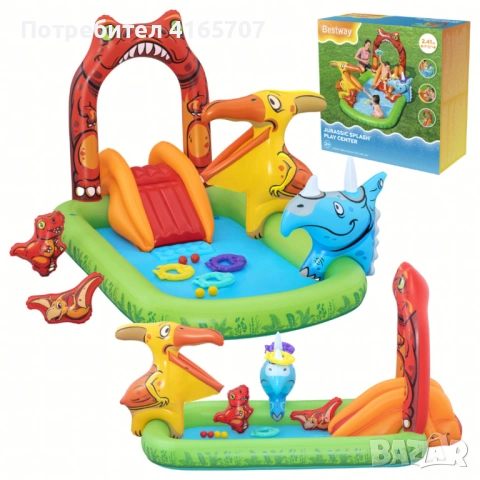 Водна площадка Bestway Jurassic 53160 – Детски мини аквапарк с пързалка и пръскачки