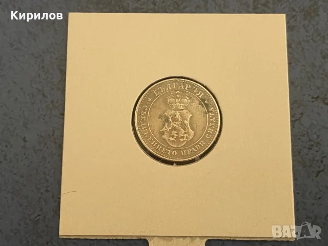 10 стотинки, 1913г., снимка 2 - Нумизматика и бонистика - 55365581