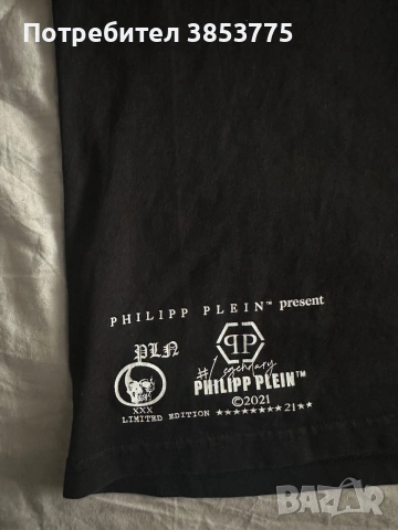 Тениска Philipp Plein, снимка 7 - Тениски - 54987816