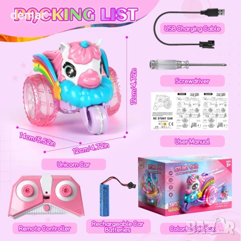 Количка с дистанционно управление за момичета, Еднорог с LED светлина, снимка 6 - Електрически играчки - 54064568