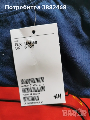 Нови летни екипи за момчета H&M C&A LC Waikiki 134/140  размер , снимка 7 - Детски комплекти - 54724498