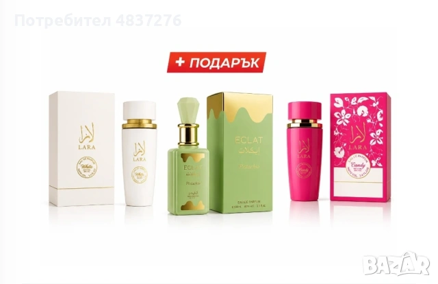 Комплекти на промоция. , снимка 4 - Дамски парфюми - 54795329