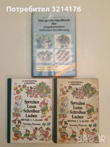 Sprechen Lesen, Schreiben, Lachen deutsch für 2.-4. klasse - Hannelore Pantchewska, Jutta Primerowa