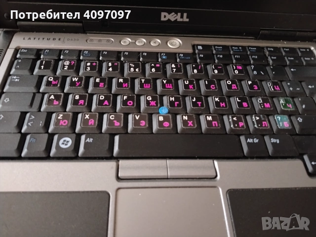 Продавам лаптоп ДЕЛ LATITUDE D630, снимка 5 - Лаптопи за дома - 54782622