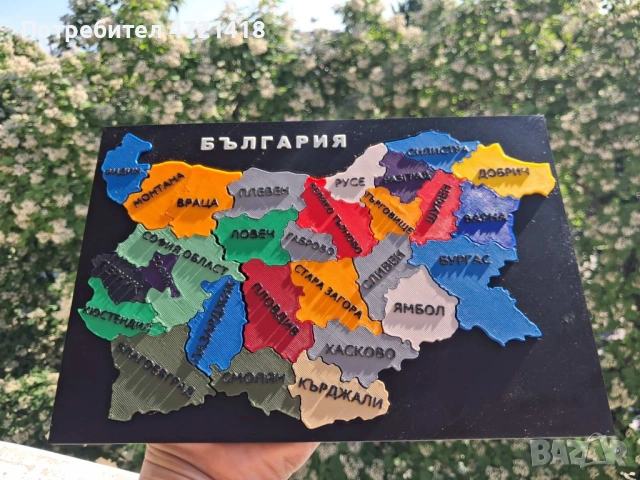 Дизайнерски 3D Пъзел „Карта на България“ – Шарен модел с релефни черни надписи, снимка 10 - Пъзели - 54870203