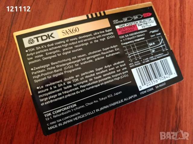 Аудио касета TDK SA-X 60., снимка 2 - Аудио касети - 54961987