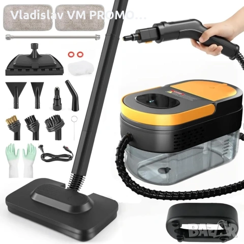 Парочистачка 2500W с въртящи се колелца, 3-степенно,загряване 10S, налягане 4 бара,1.6л.