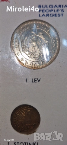 Сет България 1951 - 1960, снимка 10 - Нумизматика и бонистика - 54315188